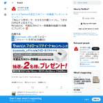 「Panasonic IHジャー炊飯器」の画像