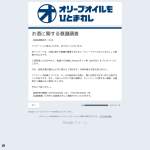 「Amazonギフト券500円分」の画像