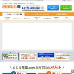 「キャッシュバックキャンペーン」の画像