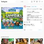 「ホットサンドの具、 パエリアの素、 缶つまセット」の画像