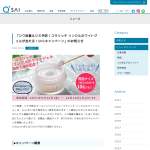 「コラリッチ リンクルホワイトジェル」の画像