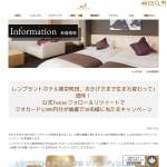 「クオカード1,000円分」の画像