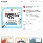 「ホテル三日月 鴨川店宿泊券、スパ利用券」の画像