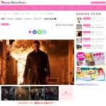 「映画『ハロウィン KILLS』ジャパン・プレミア」の画像