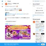 「おうち縁日グッズ、クレイヴァルスデコチョコ他」の画像