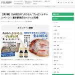 「『重永鮮魚店セット』★魚の干物 / 西京焼き / 魚屋製調味」の画像