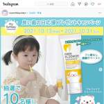 「My Earthday（マイアースデイ） アルファケアトゥースペイスト」の画像