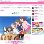 「キャスト登壇予定!! 映画『フラ・フラダンス』完成披露試写会」の画像