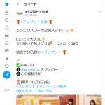 「二日酔い予防サプリ「にんにくGB」」の画像