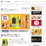 「絵本『すずりくん 書道具のおはなし』」の画像