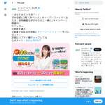 「イージーファイバー」の画像