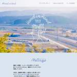 「めひかり丸干しと福島の地酒飲み比べセット」の画像