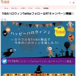 「Bluetoothスピーカーとイヤホン」の画像