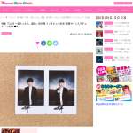 「映画『CUBE 一度入ったら、最後』田代輝 インタビュー記念&ldquo;直筆サイン入りチェキ&rdquo;」の画像