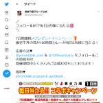 「100時間カレーコク美味カレー8食セットor養老牛丼の具5食セット」の画像