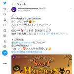 「GODIVAギフト券【1000円】分」の画像