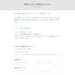 「シルクショーツ、シルク枕カバー」の画像