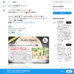 「ヴィークレア「＆honey (アンドハニー) ハンドクリーム」2種」の画像