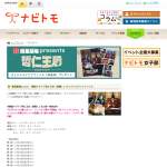 「衛星劇場presents　韓国ドラマ『哲仁王后（原題）』オリジナルクリアファイル」の画像