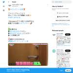 「Amazonギフト券(5,000円分)」の画像