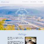 「極厚・原木しいたけ、日本酒」の画像