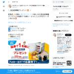 「食品乾燥機DELIDRY」の画像