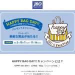 「JCBギフトカード5万円分　他」の画像