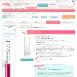 「ブライトニングスプレー」の画像