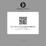 「Amazonギフト券500円分」の画像