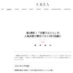 「つきじ治作 水たきセット　他」の画像