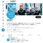 「ALL BLACKSサイン入りジャージ、Tシャツ、ニット帽＆マフラーなど」の画像