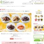 「つかもとプレミアムシリーズ「彩」5種詰合せ」の画像