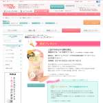 「舞妓はん BBクリーム」の画像