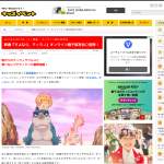 「映画『さよなら、ティラノ』オンライン親子試写会ご招待」の画像