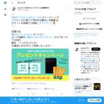 「単4形ニッケル水素充電池4本とスマホ充電もできる充電器のセット」の画像