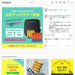 「単3・4形ニッケル水素充電池各4本とスマホ充電もできる充電器のセット」の画像