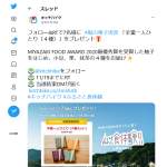 「羊羹一人ひとり4種セット」の画像