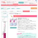 「インプリファイン スキンバリアベースM」の画像