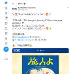 「サンプラザ中野くんのサイン入りミニアルバム」の画像