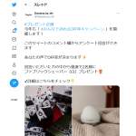 「大人気毛玉取り（ファブリックシェーバー）」の画像