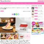 「Pinkoi × Hello Kitty『サンドイッチポーチ』『おうちティッシュカバー』」の画像