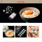 「最高級の卵 緑の一番星「いとしのきみ」」の画像