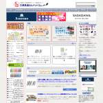 「パイロットコーポレーションのシャープペンシル「ドクターグリップCL プレイバランス」」の画像