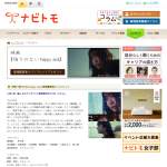 「映画『偽りのないhappy end』劇場鑑賞券&パンフレット」の画像