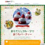 「エコベール　食器用洗剤　ゼロ」の画像