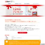 「カビキラー」の画像