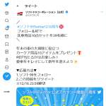 「「洗車用品10点セット」」の画像