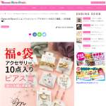 「Mignon de Bijoux(ミニョンドゥビジュー)『アクセサリー10点入り福袋』」の画像