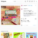 「しのだちかこオリジナルトートバッグ」の画像