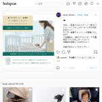 「産後ママとベビーのホテル宿泊モニター」の画像